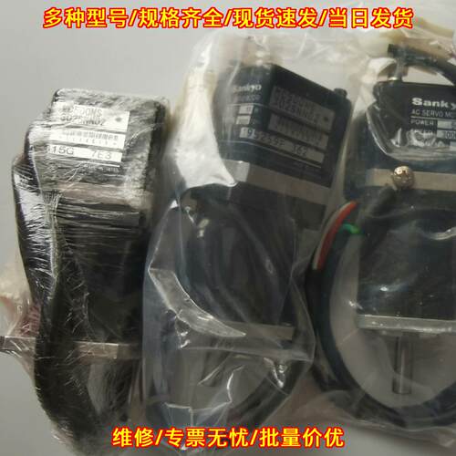 MC500NS 302SNN02 交流电伺服电机 Sankyo议价维修