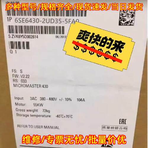 6SE6430-2UD35-5FA0 变频器 MM430 无滤波器 55kW议价维修