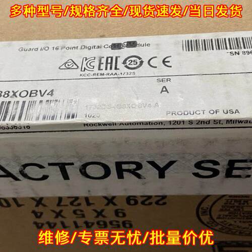 1732DS-IB8XOBV4 AB工控16点数字IO模块 工业自动化配件议价维修