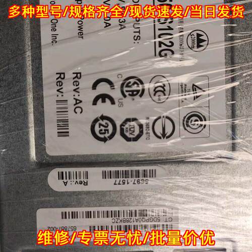 SFP650-S102G POWER-ONE开关电源 650W工业设备电源议价维修