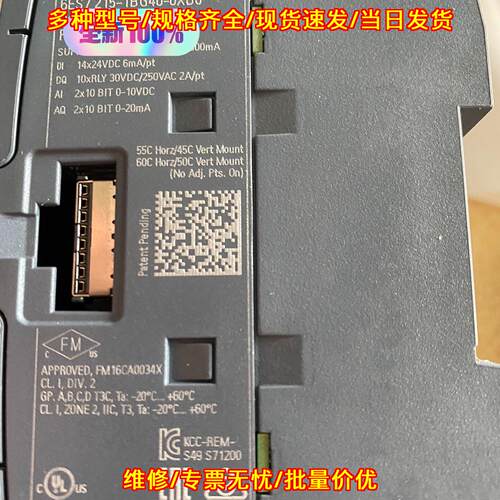 6ES7215-1BG40-0XB0 CPU模块 SIMATIC S7-1200 1215C议价维修