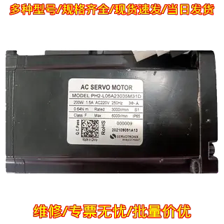 PH2-L05A23035M31D 伺服电机 SERVOTRONIX交流工控配件议价维修