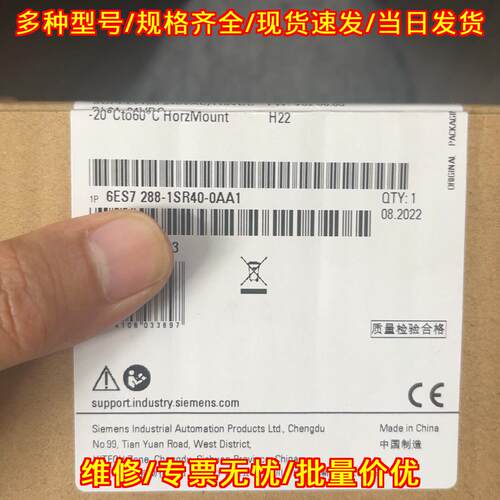6ES7 288-1SR40-0AA1 PLC模块 工业自动化可编程控制器议价维修