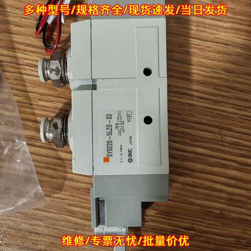 SY9320-5LZD-03 SY9220-5LZD-03 VP342-5DZD01-02A-F 电议价维修