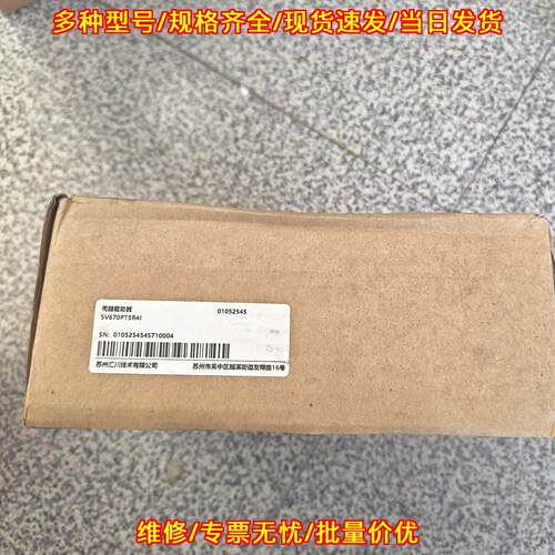 SV670PT5R4I 汇川伺服驱动器 工控自动化配件议价维修