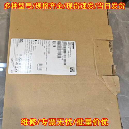6SL3210-1KE22-6UP1 变频器 SINAMICS G120C DP 工控配件议价维修