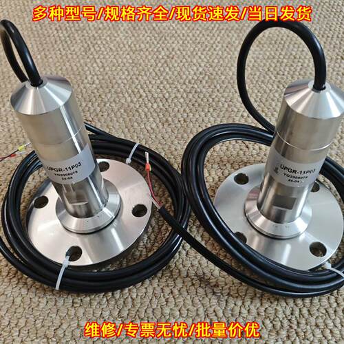 UPGR-11P03 YO2308078 液位传感器 工业液位检测传感器件议价维修