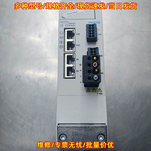 CMMT-AS-C3-11A-P3-MP-S1 费斯托伺服驱动器 工控配件议价维修