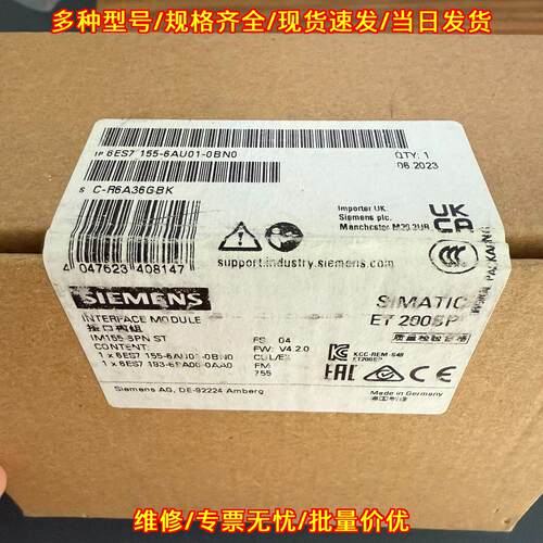6ES7155-6AU01-0BN0 接口模块 ET200SP IM155-3PN ST议价维修