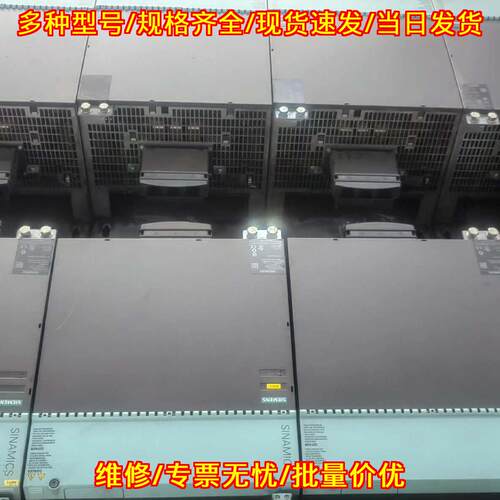 6SL3130-7TE31-2AA3 驱动器 120千瓦 工控自动化配件议价维修