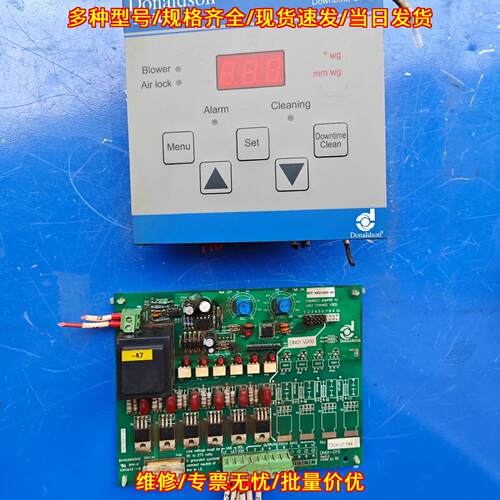 Delta P-C01 8PP-AK 脉冲反吹控制仪器 唐纳森工控除尘议价维修