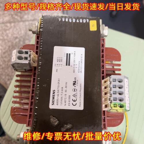4AM6142-5AT10-0FA1 控制隔离变压器 工控自动化配件议价维修