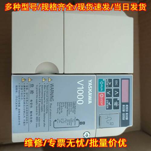 CIMR-VB4A0011BBA V1000 安川变频器 工控调速设备议价维修