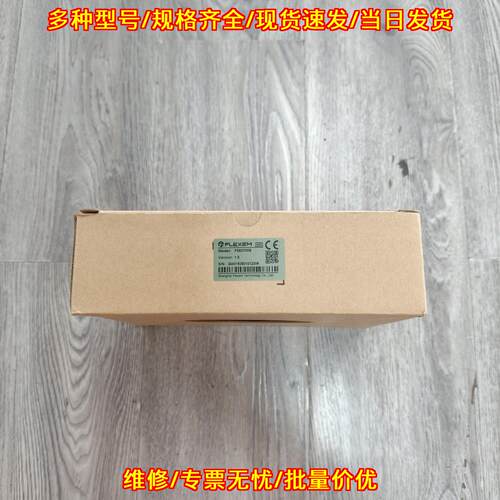 FE6370WE 触摸屏 FLEXEM 1.5版本工控人机界面议价维修