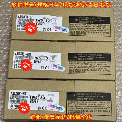 AJ65SBTB1-32T1 工控模块 工业自动化配件 热门单品议价维修