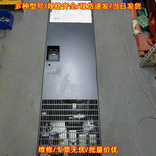 6SE6440-2UD38-8FA1 变频器 三相工控调速工业自动化设备议价维修