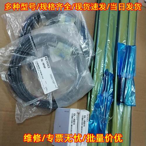 GL-R36H GL-R71F 安全光栅工业工控自动化感应器件议价维修