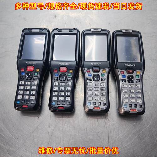BT-W85G BT-W250G 手持终端 条码扫描数据采集器议价维修
