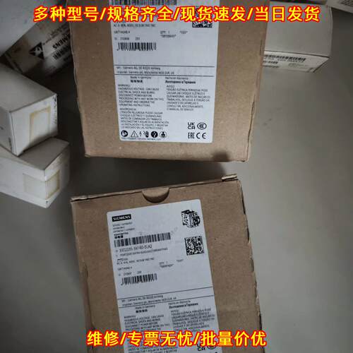 3RT2035-3XF40-0LA2 接触器 工控自动化电气配件议价维修