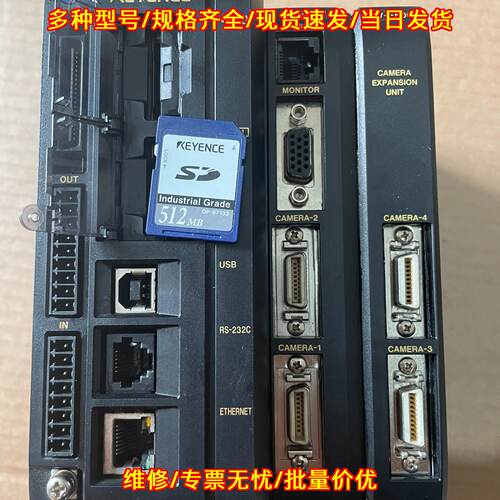 CV-5501 CV-E500 视觉系统扩展单元 工业自动化设备配件议价维修