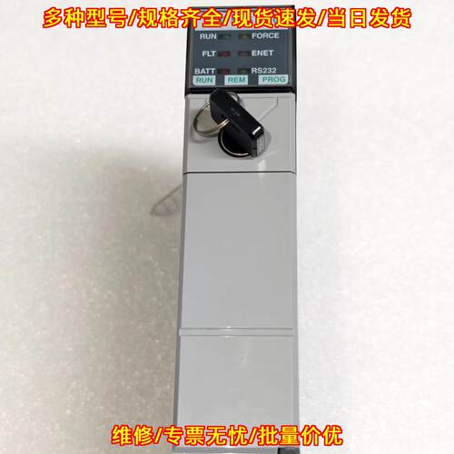 1747-L551 SLC 5/05 CPU 工业自动化控制模块议价维修