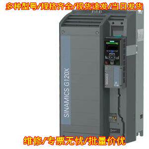 6SL3220-3YE16-0AP0 变频器 保内可开票 工控设备议价维修