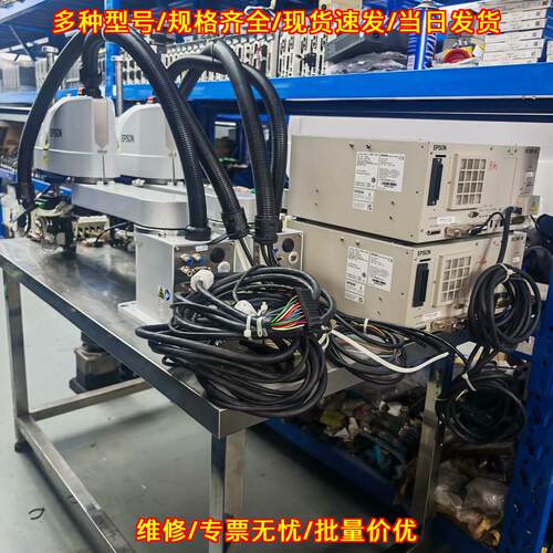 LS6-B602S 爱普生工业机器人 配RC90-B控制柜 自动化设备议价维修