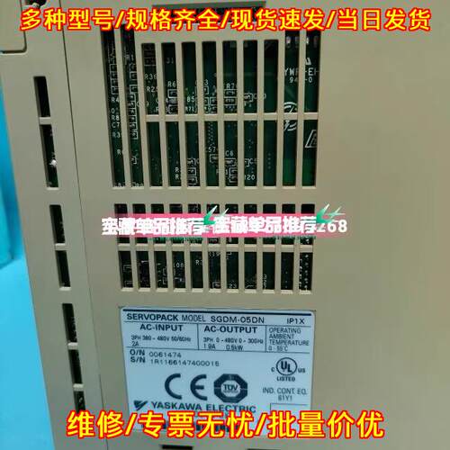 SGDM-05DN SGDM-10DN安川伺服驱动器 工控自动化配件议价维修