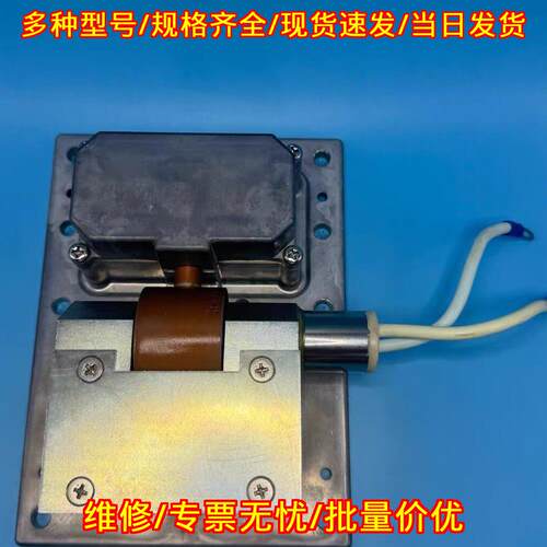 M1555 F16434C 船用磁控管 JRC船舶工业配件议价维修