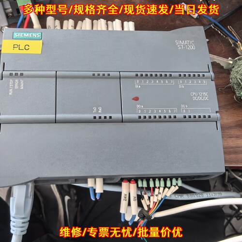 CPU 1215C DC/DC/DC S7-1200 PLC可编程工控模块议价维修