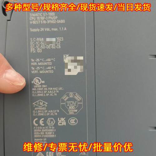 6ES7516-3FN02-0AB0 CPU模块 PLC可编程控制器 裸机议价维修