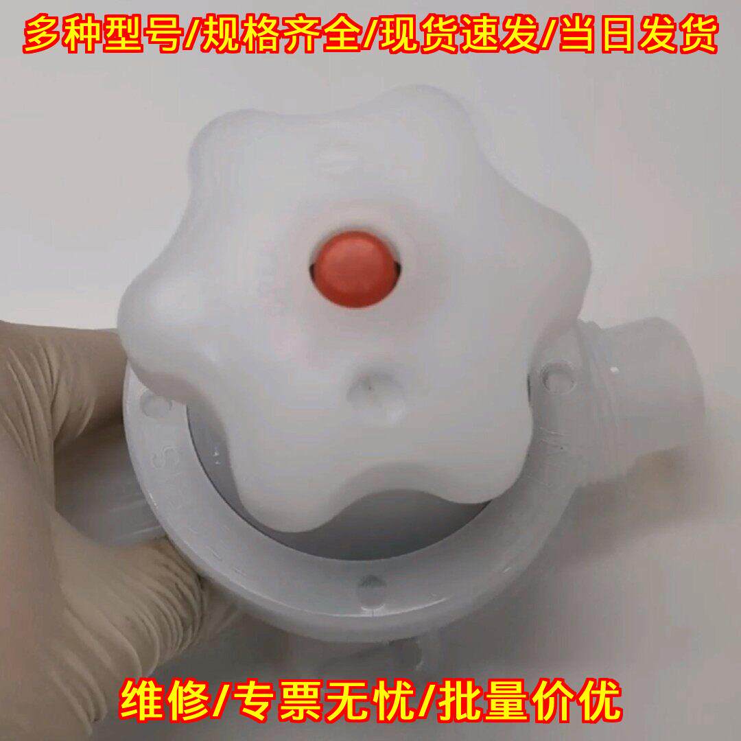 DS12-2M-16F-3 英特格药液阀 手动工业阀门议价维修