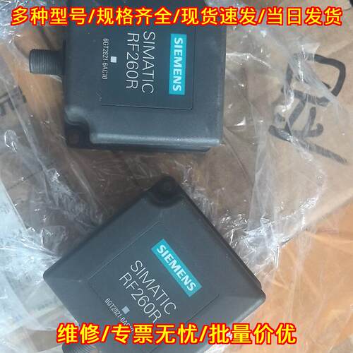 6GT2821-6AC10 RF260R 射频读写器 工业自动化识别配件议价维修