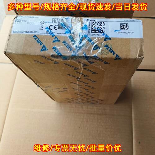 RF015B21AA 台达变频器 工业工控自动化配件议价维修