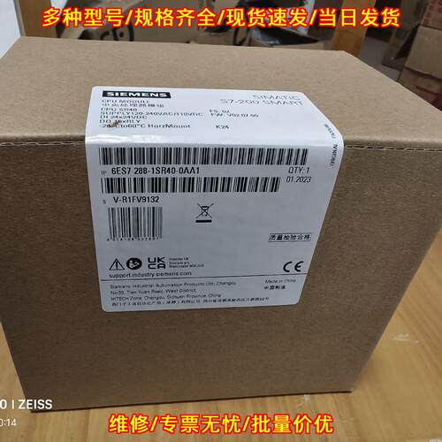 6ES7 288-1SR40-0AA1 CPU模块 中央处理器模组议价维修