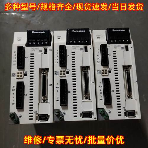 MCDLN35SE 伺服驱动器 松下A6系列 750W工控自动化配件议价维修