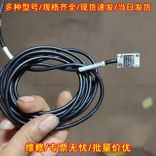 M2120H Micro-E编码器 工业工控自动化配件议价维修