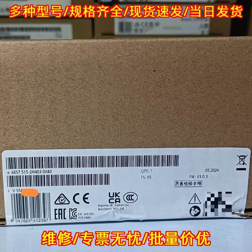 6ES7 515-2AN03-0AB0 CPU模块 S7-1500 固件V3.0.3议价维修