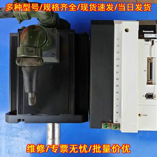 MFDKT83A2E A5 伺服驱动电机 5KW 工控自动化配件议价维修