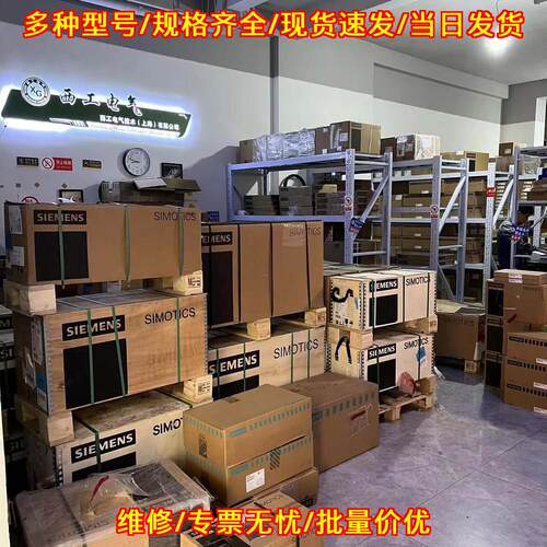1FT6108 1FT6105 电机 工控自动化设备配件议价维修
