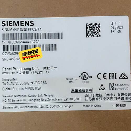6FC5370-5AA40-0AA0 数控单元 828D水平安装型PPU271.4议价维修