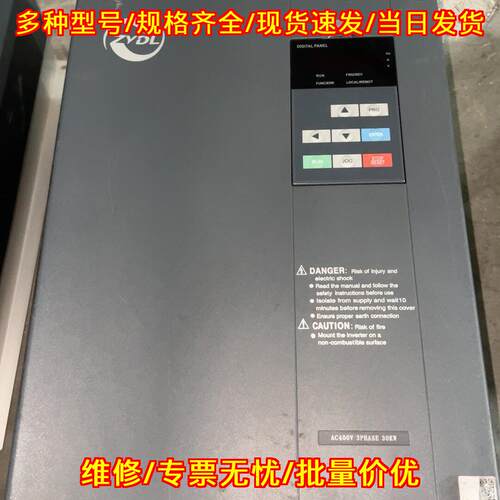 DF900-V0300T3B 变频器 30KW三相AC400V 工控调速装置议价维修