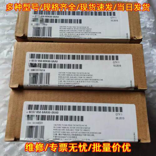 6ES7650-8AK60-0AA0 模拟输入模组 工控自动化模块议价维修