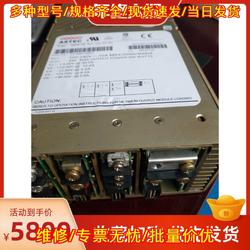 MP6-2E-4LL-1Q-1U-00 ASTEC工业工控电源议价维修