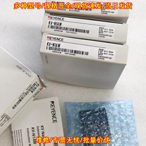 KV-N1AW 扩展窗口模块 可编程逻辑控制器工控配件议价维修