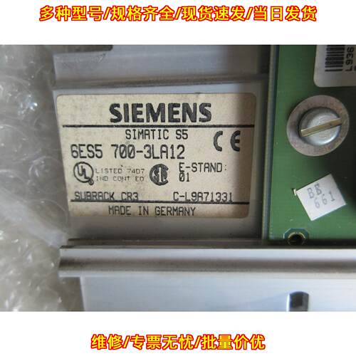 6ES5 700-3LA12 工控配件 SIMATIC S5 CR3机架议价维修
