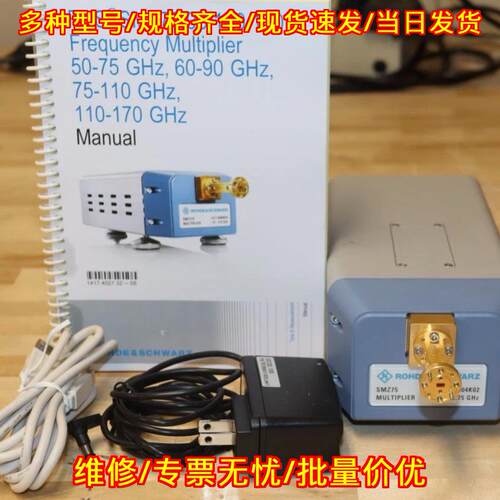 SM-Z75 信号发生器频率扩展模块 50-75GHz议价维修
