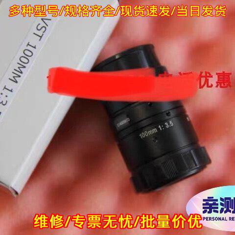 SV-10035V VST工业镜头 100MM 1:3.5 机器视觉检测议价维修