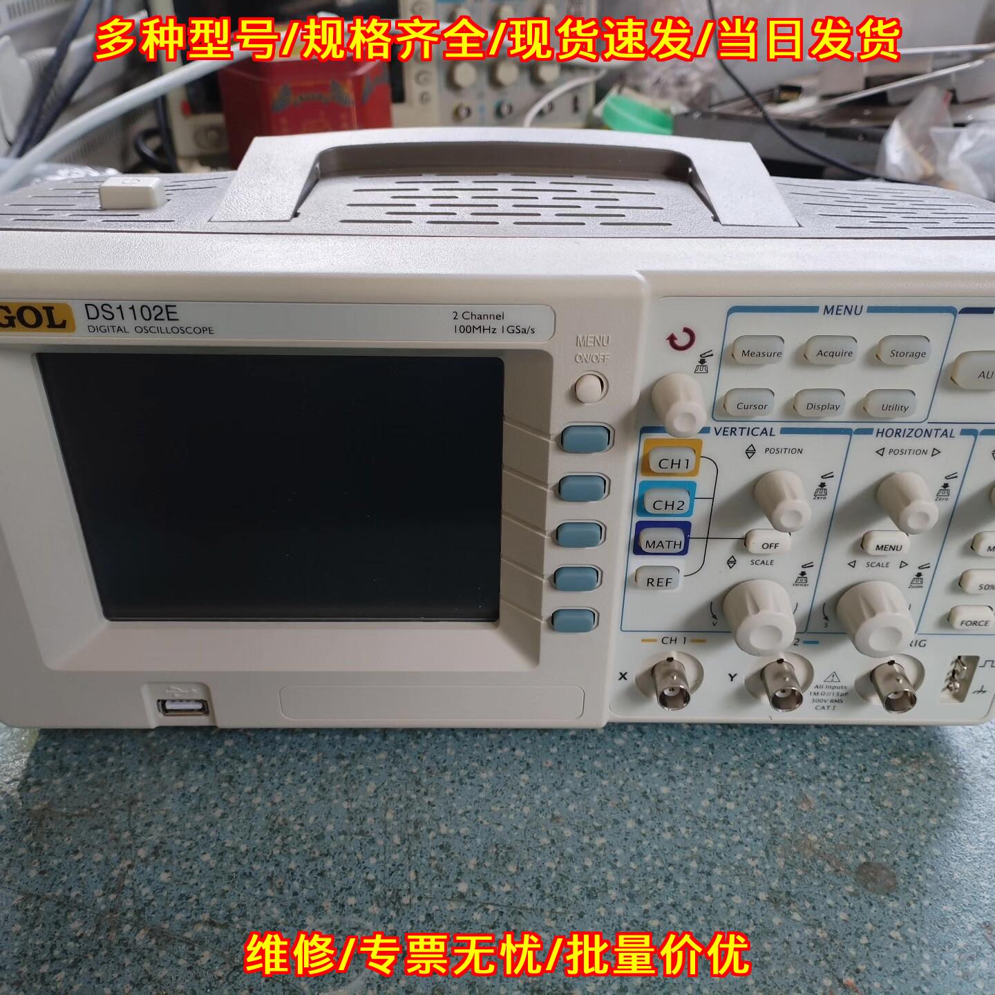 普源DS1102E 数字示波器 100MHz 双通道 实验室测试仪器议价维修图片