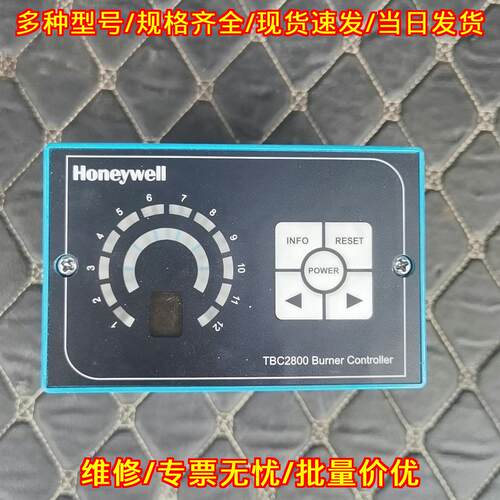 TBC2800A1000 点火控制器 燃烧控制装置 工业工控配件议价维修